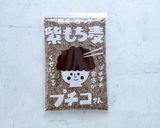 混ぜるだけ！紫もち麦の彩りサラダ作り方7写真