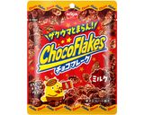 チョコフレークナッツボール作り方1写真