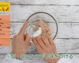 にんじんのチキンカレー作り方5写真