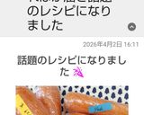 人参＆大根を新鮮に持たせる方法作り方7写真