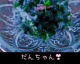 ☆ツナわかめ☆梅干し入り✨作り方12写真