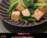 うちの味☆ほうれん草であと一品♪ハマる味作り方45写真