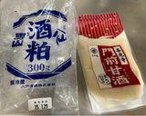 【覚書】酒粕と米麹甘酒のブレンド甘酒作り方6写真
