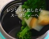 新じゃが明太マヨポタージュの蒸し野菜弁当作り方5写真