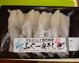 フグの一夜干しの唐揚げ作り方1写真