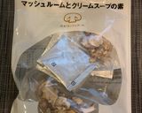 米の食感が堪らないキノコリゾット作り方2写真