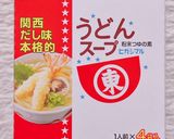 【簡単5分】うどんだしで卵スープ作り方6写真