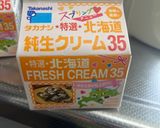しっとり濃厚　ガトーショコラ作り方8写真