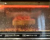 クリームチーズとナッツの食パン♪作り方4写真