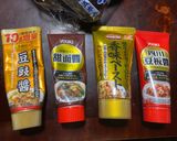 ニラ入り麻婆茄子作り方1写真