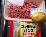 勝手に復刻！ポテピリバーガー作り方1写真