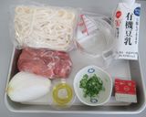 元気がでる豆乳カレーうどん作り方1写真