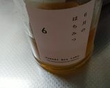 喉に優しい蜂蜜レモン作り方3写真