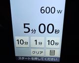 ★低糖質‼🍊甘夏のジャム♪作り方3写真