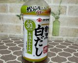 一手間で美味しい上品な✨筍ご飯作り方10写真