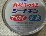 ほうれん草のツナマヨ和え（脂質オフ用）作り方6写真