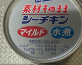 ほうれん草のツナマヨ和え（脂質オフ用）作り方6写真