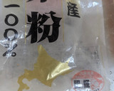 訪問ヘルパーが作る豆苗の柔らかい卵とじ作り方6写真
