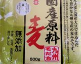 何でも使える便利な味噌作り方4写真