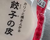 とっても簡単★餃子の皮スープ作り方4写真