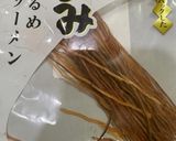 イカにんじん作り方2写真
