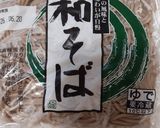 梅こぶ蕎麦作り方1写真