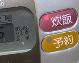 鶏五目炊き込みご飯💖作り方4写真