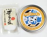道産子の春☆ニシンの塩バター♬ムニエル風作り方2写真