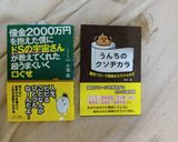 霊感士の作るハンバーガー作り方1写真