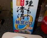 減塩料理 十六穀鶏炊き込みご飯作り方3写真