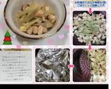 ☆鶏とごぼうの混ぜご飯☆作り方13写真