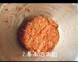 生地から水餃子を作るー豚白菜の水餃子作り方1写真