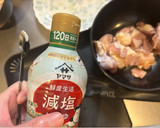 今ネットで話題の唐揚げの作り方作り方4写真