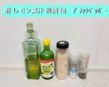 ソーセージと紫キャベツと紫玉ねぎの炒めもの作り方1写真