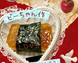 やきもち♡作り方26写真