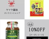【栄養満点】サバ缶と浜納豆の炊き込みご飯作り方16写真