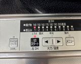キーマカレー作り方8写真
