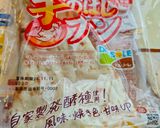 超簡単より超簡単！自作アサルトチーズナン作り方1写真