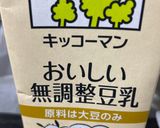 お抹茶風パンケーキ作り方4写真