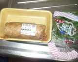 長芋ステーキ♪簡単ポン酢作り方1写真