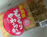 厚揚げとカット野菜（筑前煮）で根菜の煮物作り方1写真