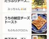 喫茶店の味♬海苔たっぷりチーズトースト作り方9写真