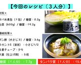 【低糖質✖️超簡単】サバ缶と白菜のポン酢煮作り方12写真