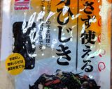 ヨウサマの減塩ひじきとレンコンサラダ作り方3写真