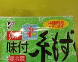 もずく酢ときゅうりカニかま酢のもの作り方2写真