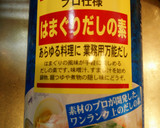 大根の皮と切り昆布炒め作り方2写真