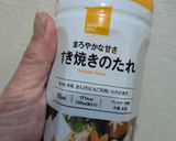 とろとろ豚足作り方5写真