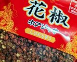 爆速限界マーラータン🔥お酢不要｜麻辣湯🧧花椒香る作り方4写真