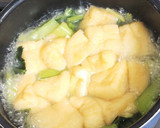 小松菜と油揚げのとろみ煮作り方3写真