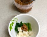 ★天然だし 粉末だしの素＆だし入り味噌作り方9写真